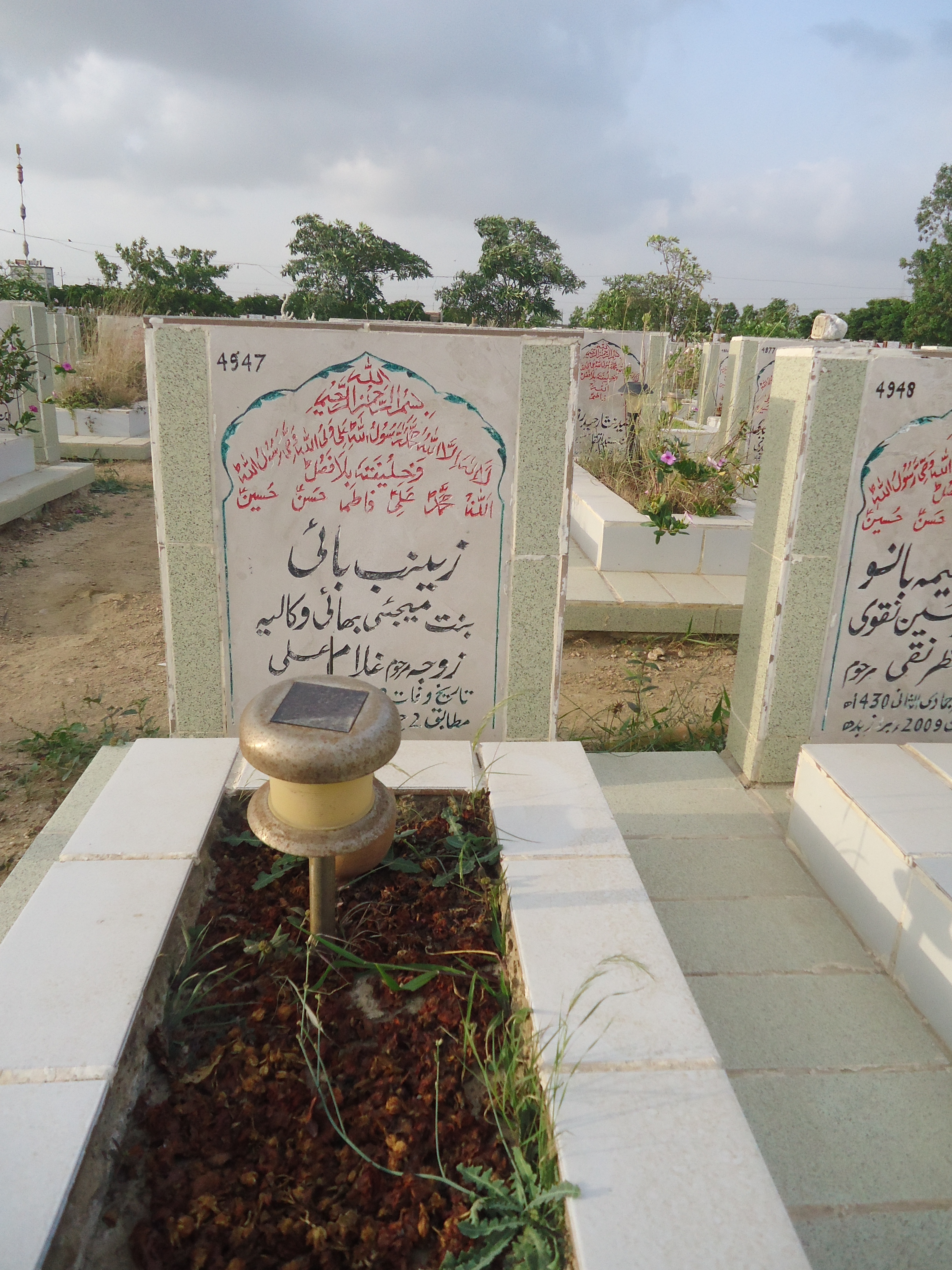 4947 – Zainab Bai